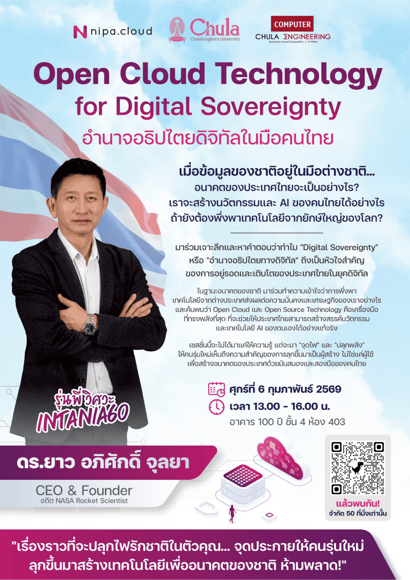🏢 รางวัลของนิสิตที่เข้าร่วมกิจกรรม Friday Activities อย่างเข้มข้น คือ ความชำนาญและทักษะติดตัว 🏢 - รูปภาพที่ 3