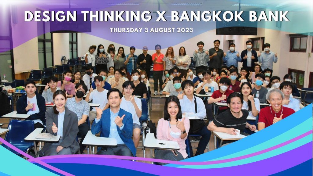 ภาพบรรยากาศวันสุดท้ายของงานกิจกรรม Design Thinking ร่วมกับ ทีมวิทยากร จาก ธนาคารกรุงเทพ - รูปภาพที่ 1