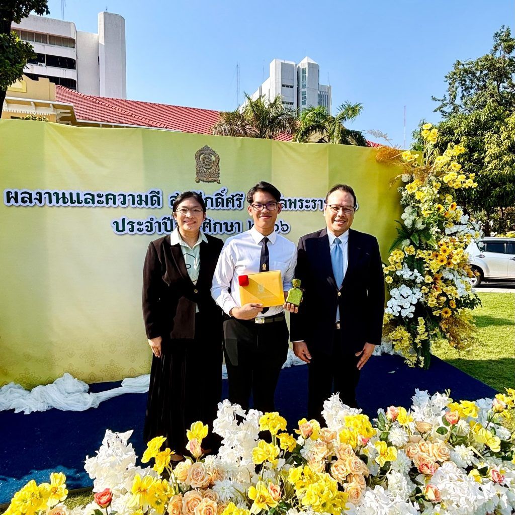 ภาควิชาวิศวกรรมคอมพิวเตอร์ คณะวิศวกรรมศาสตร์ จุฬาลงกรณ์มหาวิทยาลัย ขอแสดงความยินดีกับ นายวงศ์ไกรวิชชญ์ ชื่นชมภู - รูปภาพที่ 3