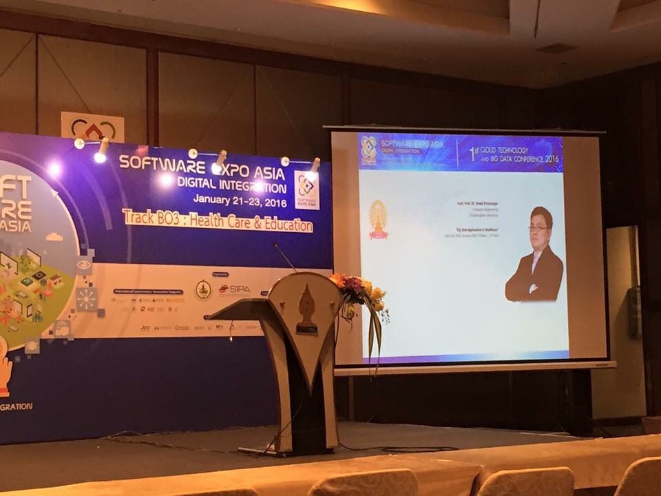 งาน Software Expo Asia 2016  ณ ศูนย์การประชุมแห่งชาติสิริกิติ์ - รูปภาพที่ 2