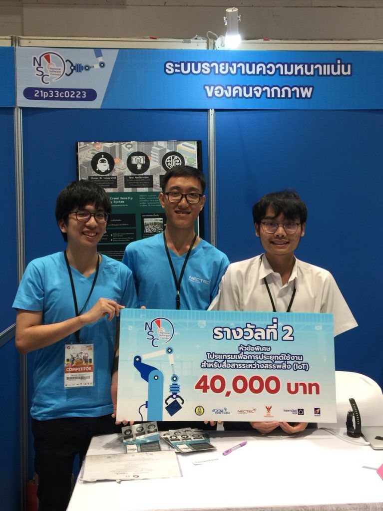 ภาควิชาวิศวกรรมคอมพิวเตอร์ขอแสดงความยินดีกับนิสิตที่ได้รับรางวัลที่ 2 </br>ในงานมหกรรมประกวดเทคโนโลยีสารสนเทศแห่งประเทศไทย ครั้งที่ 18 - รูปภาพที่ 1