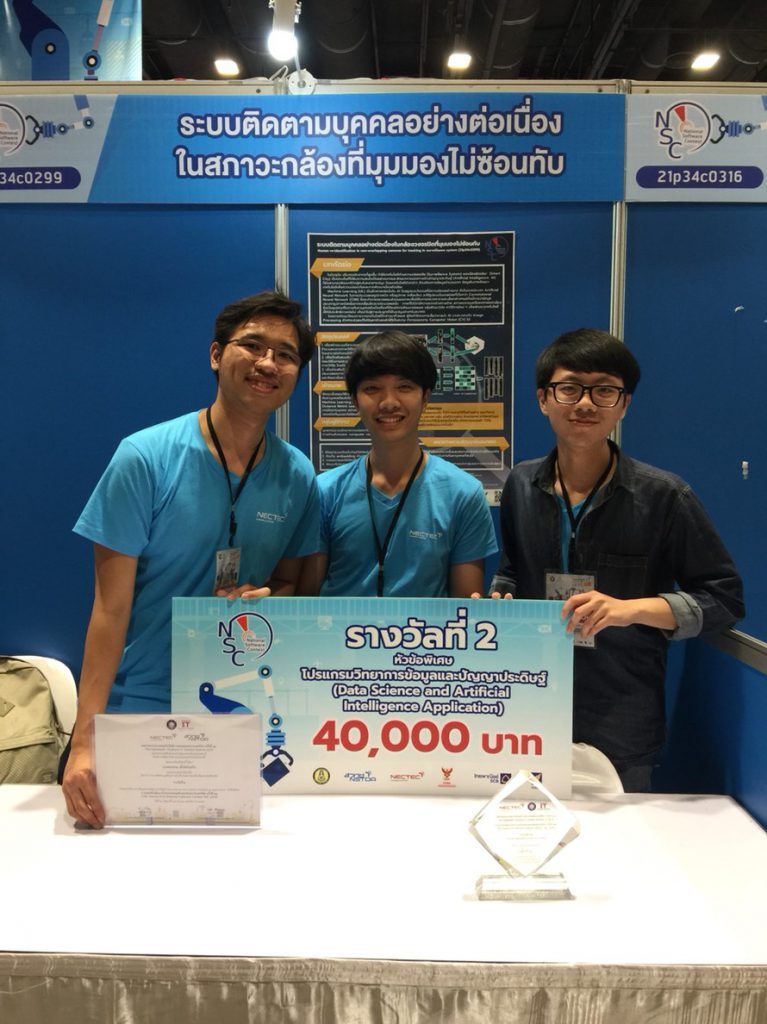ภาควิชาวิศวกรรมคอมพิวเตอร์ขอแสดงความยินดีกับนิสิตที่ได้รับรางวัลที่ 2 </br>ในงานมหกรรมประกวดเทคโนโลยีสารสนเทศแห่งประเทศไทย ครั้งที่ 18 - รูปภาพที่ 3