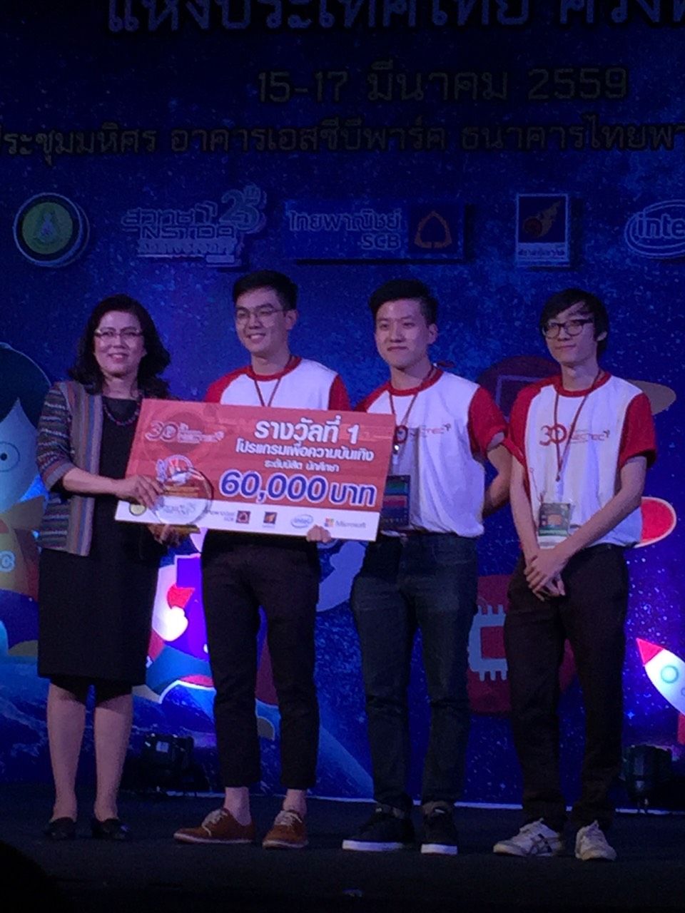 ภาควิชาวิศวกรรมคอมพิวเตอร์  ขอแสดงความยินดีกับนิสิตที่ได้รับรางวัลที่1 และรางวัลชมเชย ในงาน NSC2016 ครั้งที่ 18 - รูปภาพที่ 2