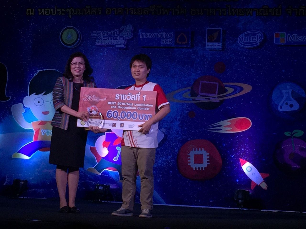 ภาควิชาวิศวกรรมคอมพิวเตอร์  ขอแสดงความยินดีกับนิสิตที่ได้รับรางวัลที่1 และรางวัลชมเชย ในงาน NSC2016 ครั้งที่ 18 - รูปภาพที่ 4