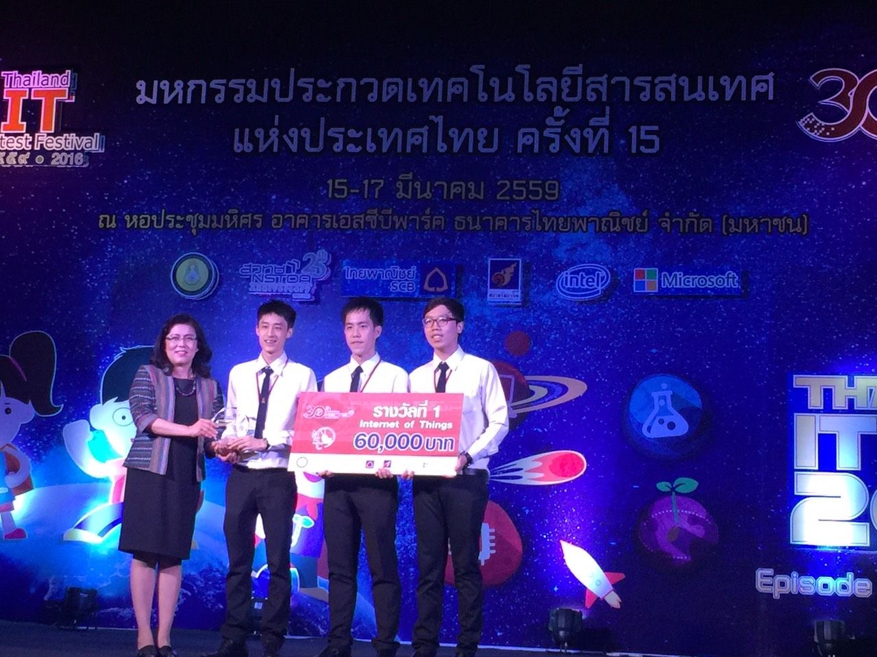 ภาควิชาวิศวกรรมคอมพิวเตอร์  ขอแสดงความยินดีกับนิสิตที่ได้รับรางวัลที่1 และรางวัลชมเชย ในงาน NSC2016 ครั้งที่ 18 - รูปภาพที่ 3