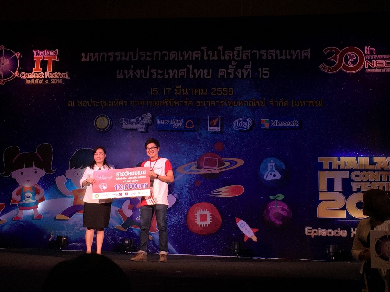 ภาควิชาวิศวกรรมคอมพิวเตอร์  ขอแสดงความยินดีกับนิสิตที่ได้รับรางวัลที่1 และรางวัลชมเชย ในงาน NSC2016 ครั้งที่ 18 - รูปภาพที่ 5