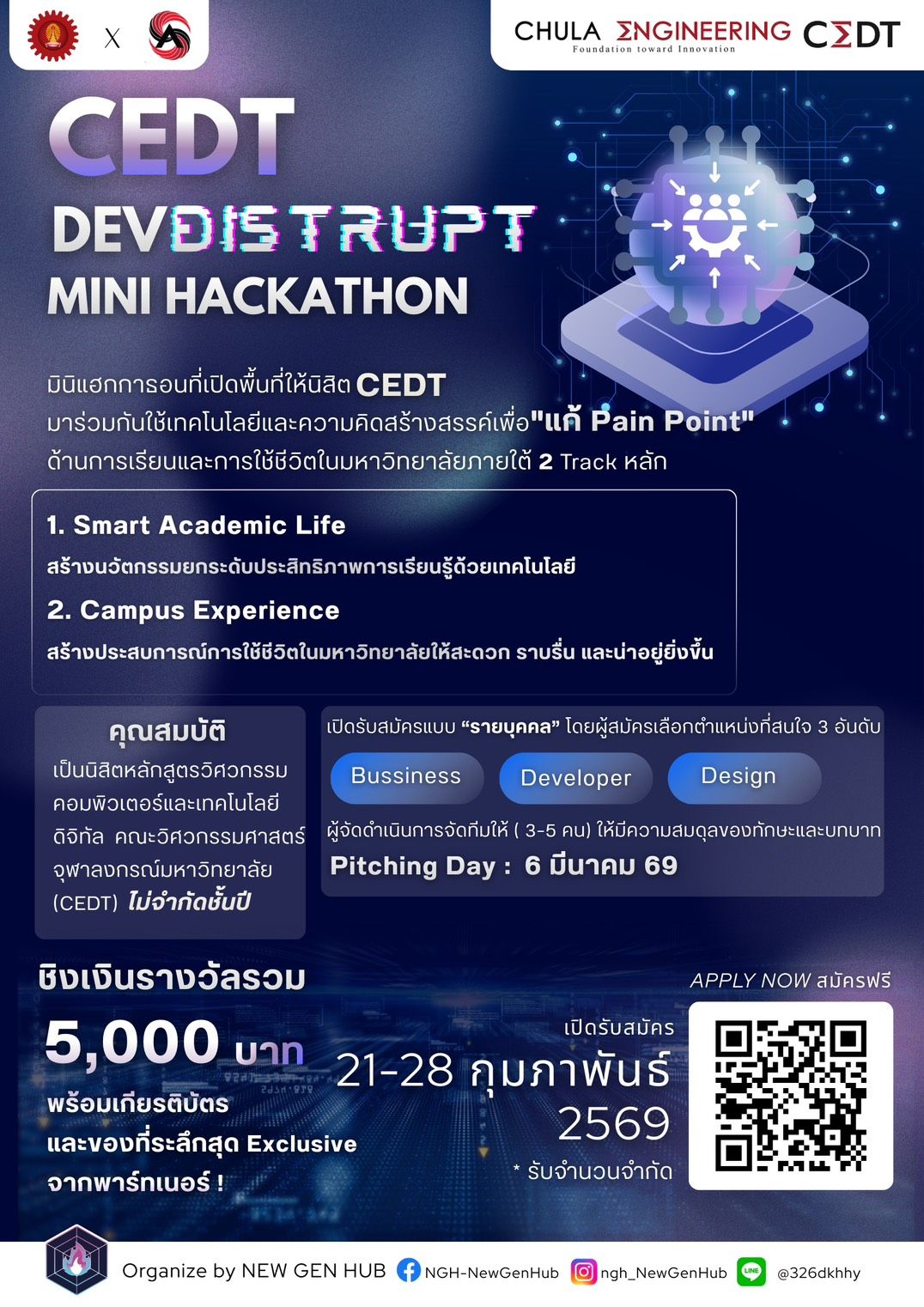 🏮 ในโคมมีแต่ไฟ ในใจมีแต่กิจกรรม Friday Activities 🏮 - รูปภาพที่ 2