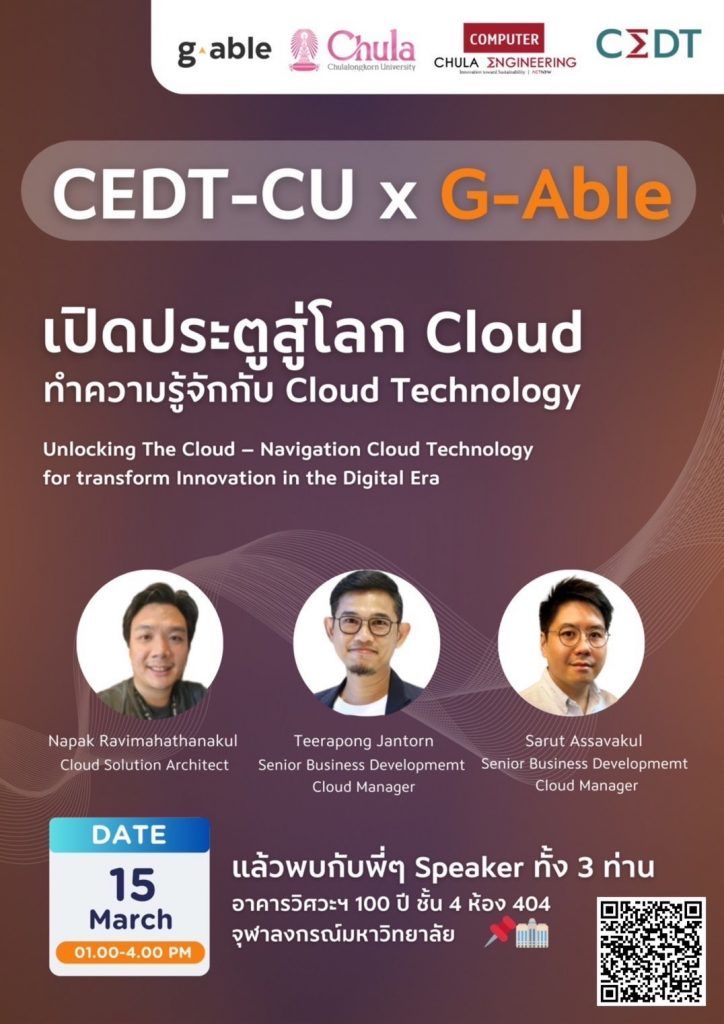 ?เตรียมตัวให้พร้อม?กับกิจกรรมสุดพิเศษ ในงาน Friday Activities (สัปดาห์ที่ 10) - รูปภาพที่ 1