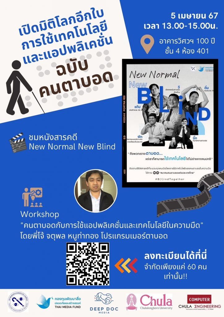 ? ชีวิตนี้ง่วงทั้งวัน ยกเว้นตอนเข้ากิจรรม Friday Activities ? - รูปภาพที่ 3