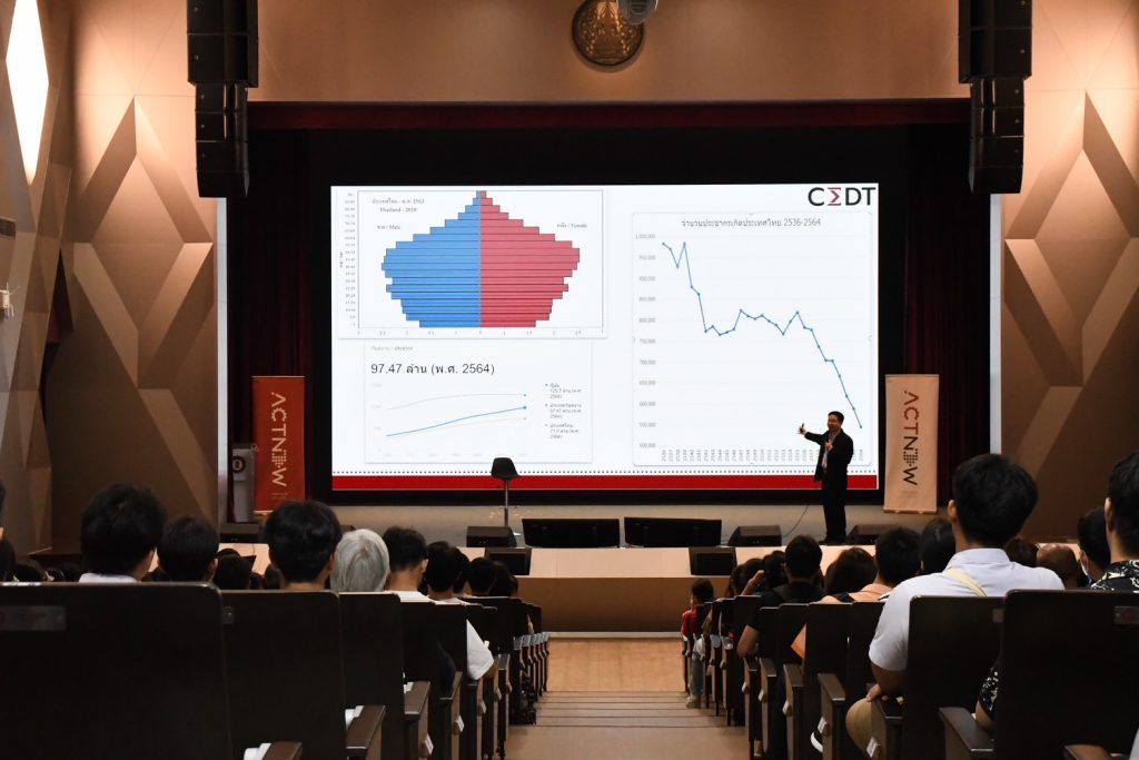 ? ประมวลภาพงานกิจกรรม Cp Openhouse 2024 - รูปภาพที่ 3