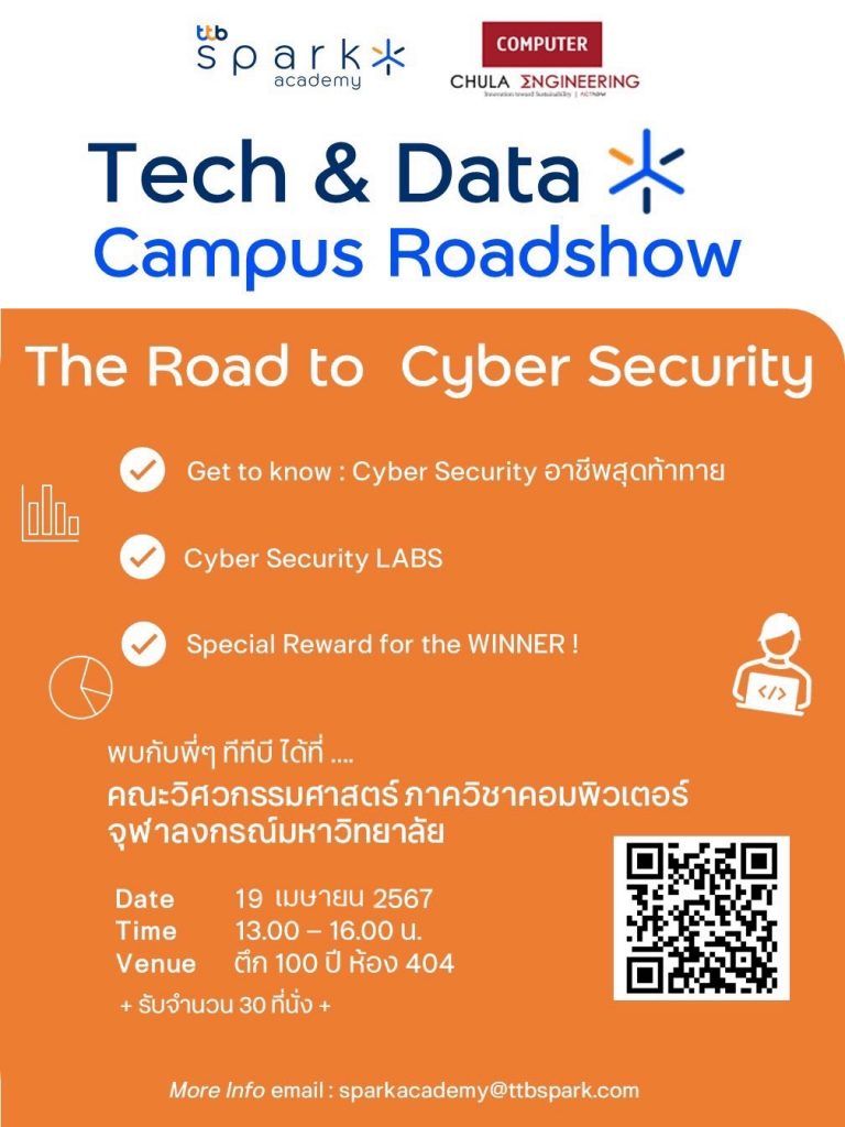 หน้าร้อนต้องมีเหงื่อ แต่ถ้าน่าเบื่อต้องมาเข้ากิจรรม Friday Activities สัปดาห์นี้ - รูปภาพที่ 1