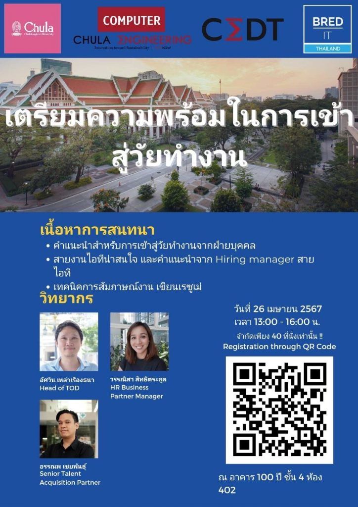 ? นาทีนี้ไม่ขอหวานใจ แต่ขอเข้ากิจรรม Friday Activities ก่อนเลย สัปดาห์นี้? - รูปภาพที่ 1