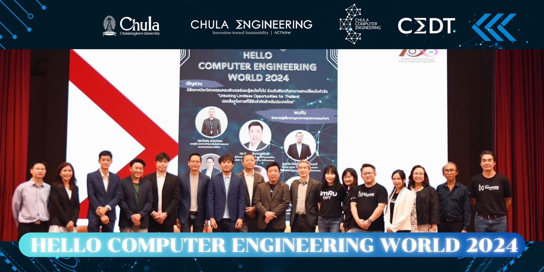 ???ประมวลภาพกิจกรรม HELLO COMPUTER ENGINEERING WORLD 2024 ???