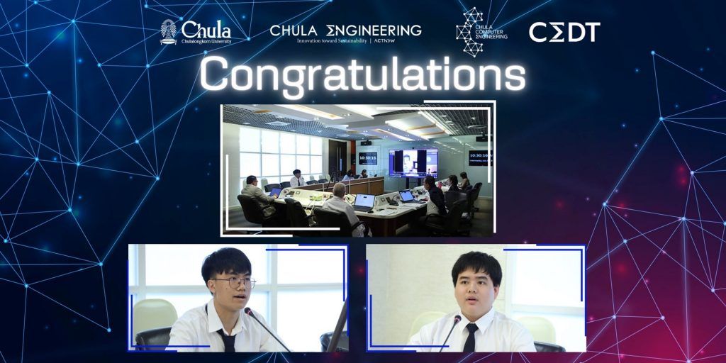 ภาควิชาวิศวกรรมคอมพิวเตอร์ขอแสดงความยินดีกับ"ธนภูมิ สายวงศ์อินทร์ และ ธีรัฐพล งามพงษ์พรรณ" ที่ได้รับทุนทางสู่ฝัน ปั้นคนเก่ง - รูปภาพที่ 1