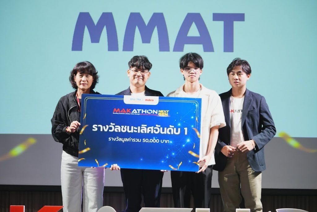 ภาควิชาวิศวกรรมคอมพิวเตอร์ขอแสดงความยินดี?กับ นายธนกฤษ สายพันธ์ ,นายณัฐกร คเชนที นิสิตหลักสูตร CEDT และนายธนินท์รัฐ กิตติโชติวรัตน์ จากมหาวิทยาลัยเทคโนโลยีพระจอมเกล้าธนบุรี ที่ได้รับรางวัลชนะเลิศอันดับ1 - รูปภาพที่ 2