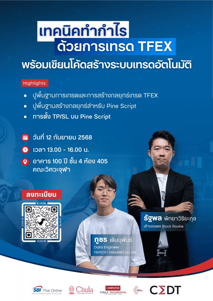 ✌️✌️ เจอแดดแล้วแสบตา เจอกิจกรรม Friday Activities แล้วสุขใจ ❤️❤️ - รูปภาพที่ 3