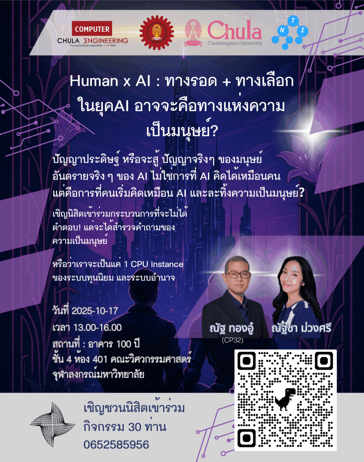 🎇 ทุกวันศุกร์ที่ผ่านไป คือโอกาสในการเรียนรู้และเติบโตที่กิจกรรม Friday Activities 🎇 - รูปภาพที่ 2