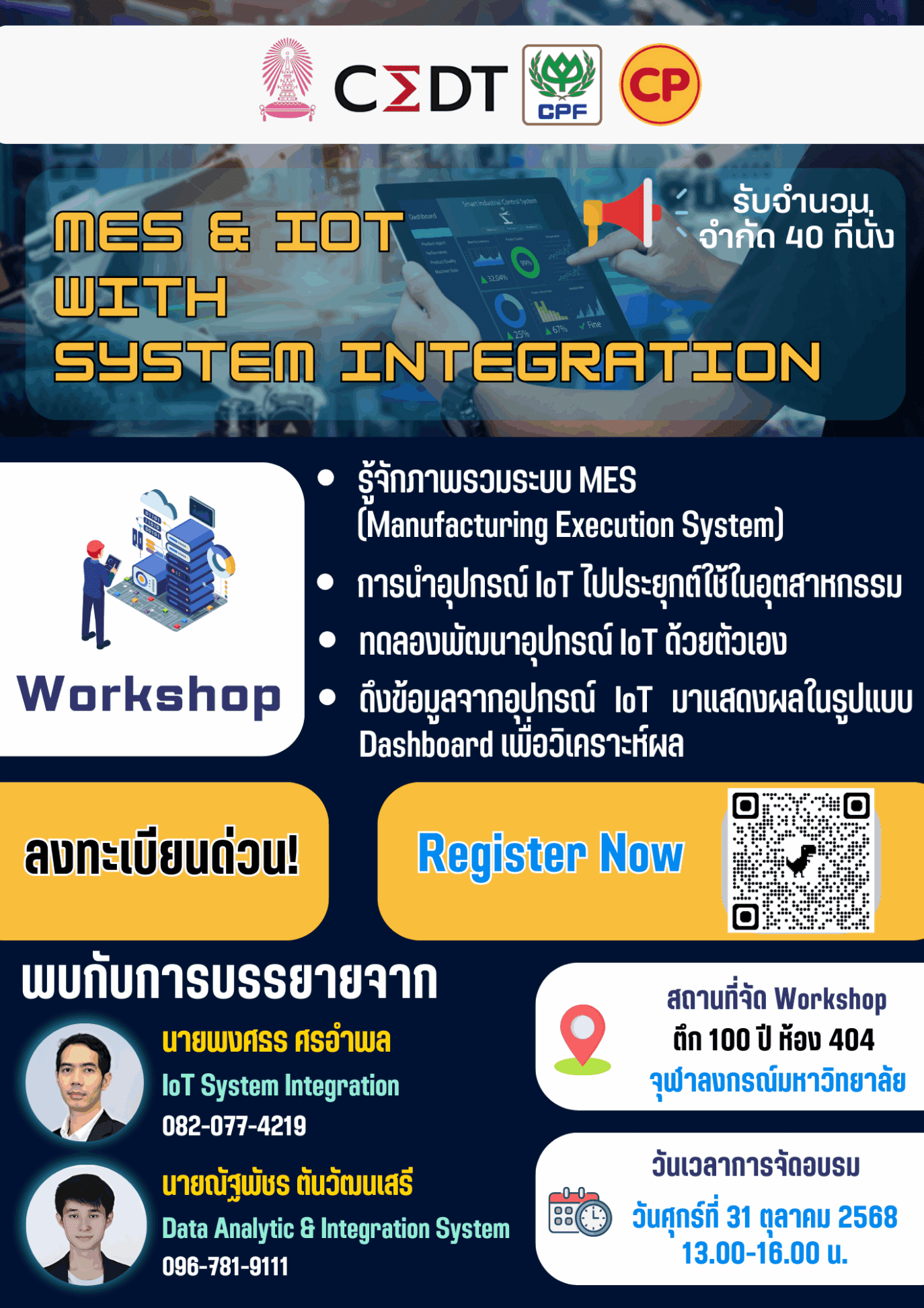 ✌️ลุคไหนก็ไม่สดใสเท่า ลุกไปเข้ากิจกรรม Friday Activities ✌️ - รูปภาพที่ 4