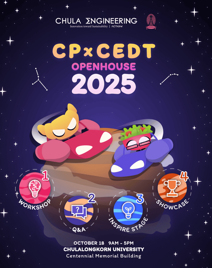 ✨ CPxCEDT Open House — งานเปิดบ้าน “ครั้งแรก!” - รูปภาพที่ 2
