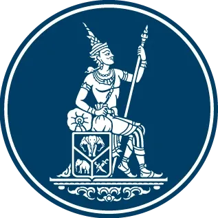 ธนาคารแห่งประเทศไทย