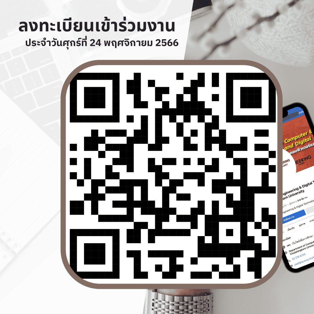 เตรียมตัวให้พร้อมกับกิจกรรมสุดพิเศษ ในงาน Friday Activities (สัปดาห์ที่ 13) - รูปภาพที่ 1