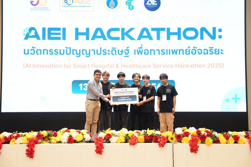ภาควิชาวิศวกรรมคอมพิวเตอร์ คณะวิศวกรรมศาสตร์ จุฬาลงกรณ์มหาวิทยาลัย ขอแสดงความยินดีกับนิสิตภาควิชาวิศวกรรมคอมพิวเตอร์ และนักศึกษาจากมหาวิทยาลัยในเครือข่าย ที่ได้รับรางวัลชนะเลิศ, รองชนะเลิศอันดับ 2, รางวัลชมเชย และรางวัลพิเศษ จากการแข่งขัน AIEI Hackathon: นวัตกรรมปัญญาประดิษฐ์เพื่อการแพทย์อัจฉริยะ (AI Innovation for Smart Hospital &amp; Healthcare Service Hackathon 2025) - รูปภาพที่ 4
