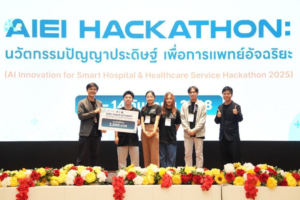 ภาควิชาวิศวกรรมคอมพิวเตอร์ คณะวิศวกรรมศาสตร์ จุฬาลงกรณ์มหาวิทยาลัย ขอแสดงความยินดีกับนิสิตภาควิชาวิศวกรรมคอมพิวเตอร์ และนักศึกษาจากมหาวิทยาลัยในเครือข่าย ที่ได้รับรางวัลชนะเลิศ, รองชนะเลิศอันดับ 2, รางวัลชมเชย และรางวัลพิเศษ จากการแข่งขัน AIEI Hackathon: นวัตกรรมปัญญาประดิษฐ์เพื่อการแพทย์อัจฉริยะ (AI Innovation for Smart Hospital &amp; Healthcare Service Hackathon 2025) - รูปภาพที่ 6