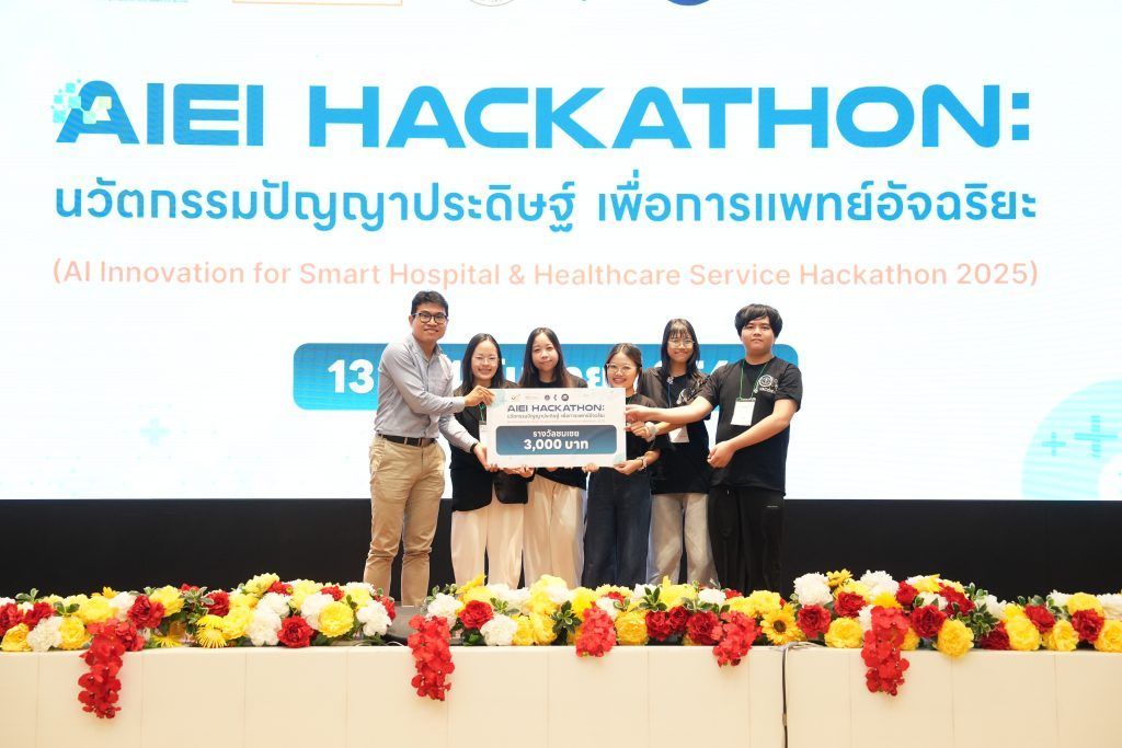 ภาควิชาวิศวกรรมคอมพิวเตอร์ คณะวิศวกรรมศาสตร์ จุฬาลงกรณ์มหาวิทยาลัย ขอแสดงความยินดีกับนิสิตภาควิชาวิศวกรรมคอมพิวเตอร์ และนักศึกษาจากมหาวิทยาลัยในเครือข่าย ที่ได้รับรางวัลชนะเลิศ, รองชนะเลิศอันดับ 2, รางวัลชมเชย และรางวัลพิเศษ จากการแข่งขัน AIEI Hackathon: นวัตกรรมปัญญาประดิษฐ์เพื่อการแพทย์อัจฉริยะ (AI Innovation for Smart Hospital &amp; Healthcare Service Hackathon 2025) - รูปภาพที่ 5