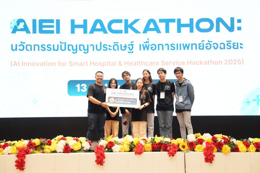 ภาควิชาวิศวกรรมคอมพิวเตอร์ คณะวิศวกรรมศาสตร์ จุฬาลงกรณ์มหาวิทยาลัย ขอแสดงความยินดีกับนิสิตภาควิชาวิศวกรรมคอมพิวเตอร์ และนักศึกษาจากมหาวิทยาลัยในเครือข่าย ที่ได้รับรางวัลชนะเลิศ, รองชนะเลิศอันดับ 2, รางวัลชมเชย และรางวัลพิเศษ จากการแข่งขัน AIEI Hackathon: นวัตกรรมปัญญาประดิษฐ์เพื่อการแพทย์อัจฉริยะ (AI Innovation for Smart Hospital &amp; Healthcare Service Hackathon 2025) - รูปภาพที่ 3