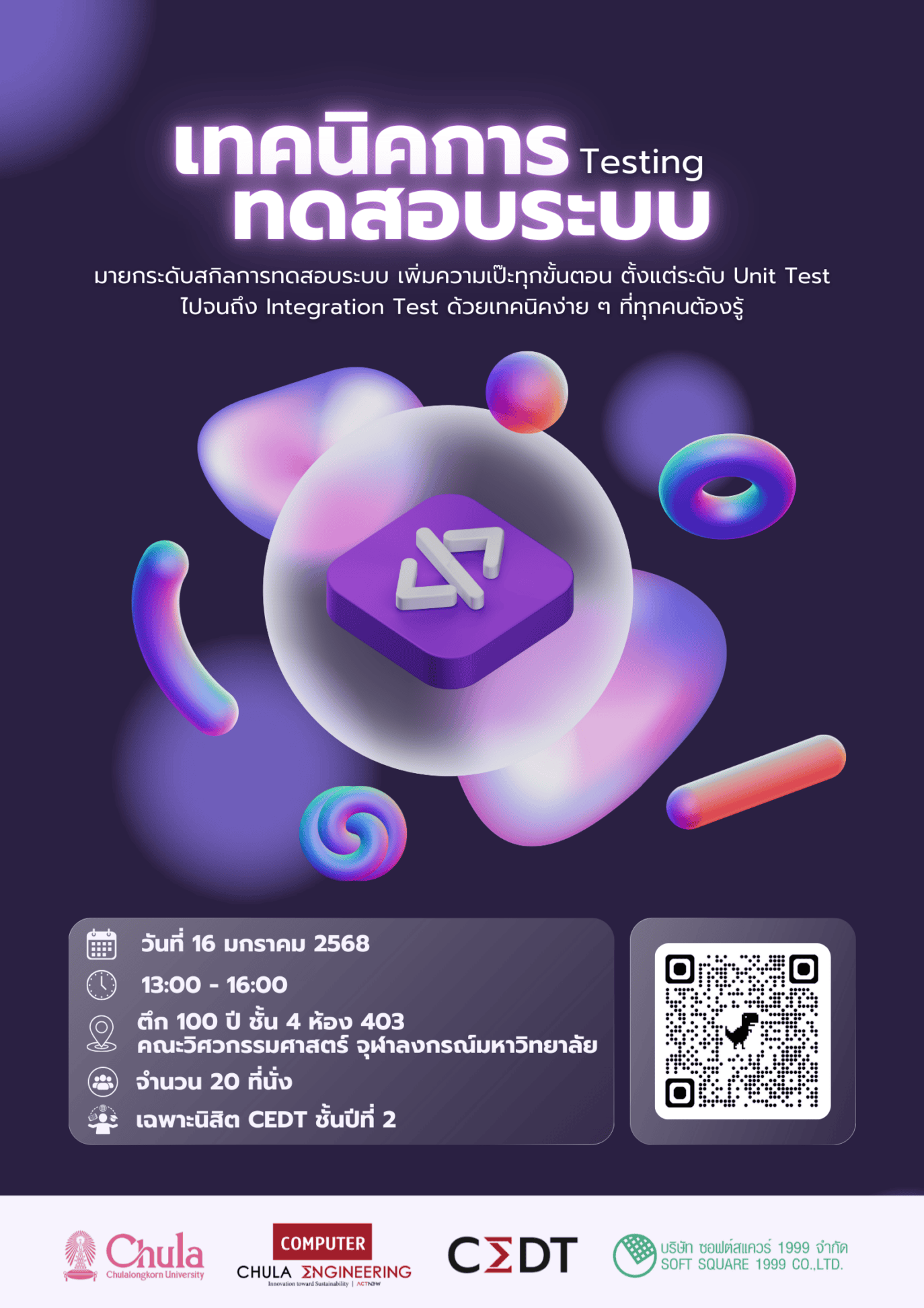 📈 ลงทุนธุรกิจหวังผลกำไร แต่ถ้าลงทุนในเรื่องของความรู้ต้องกิจกรรม Friday Activities 📈 - รูปภาพที่ 1