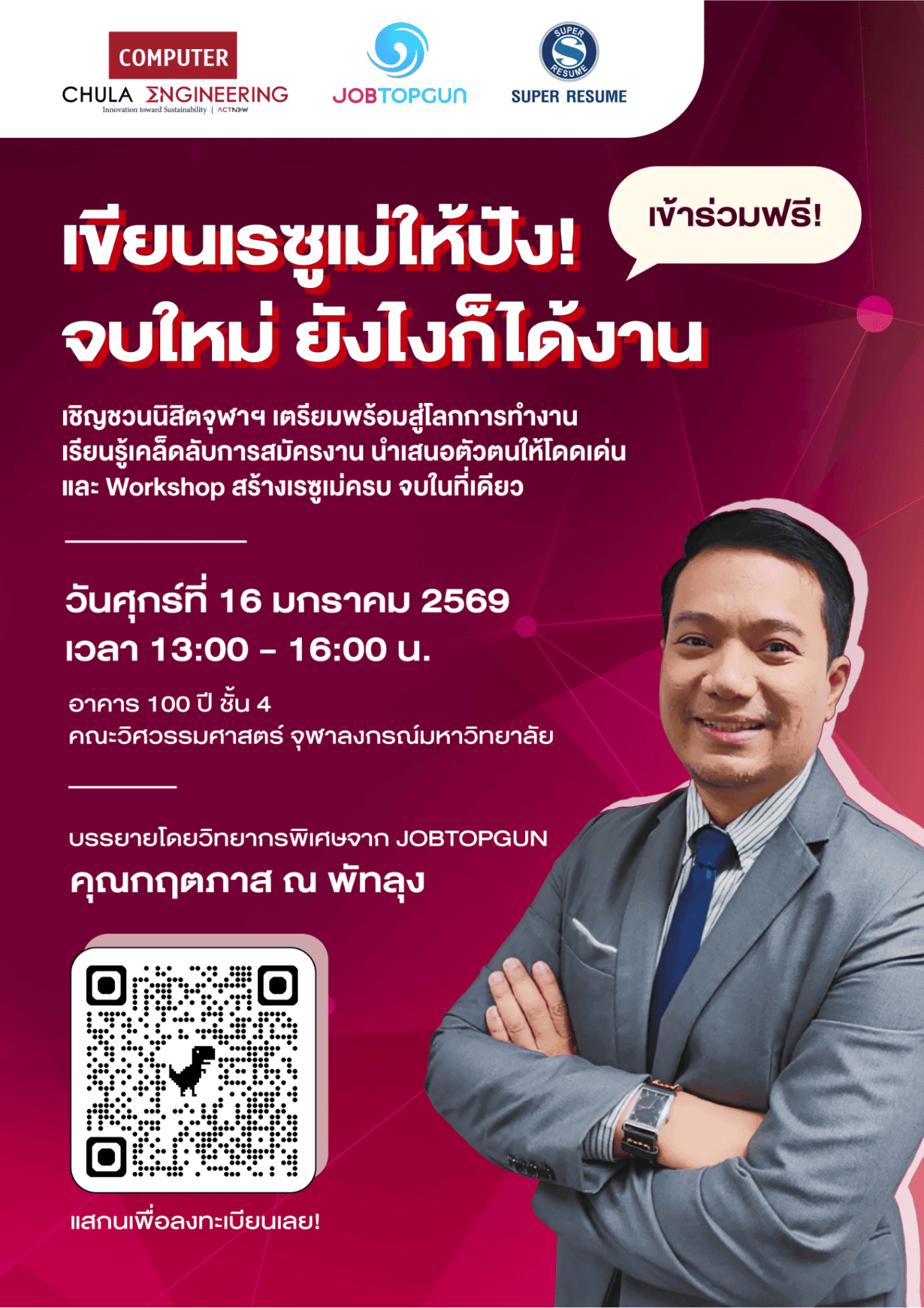📈 ลงทุนธุรกิจหวังผลกำไร แต่ถ้าลงทุนในเรื่องของความรู้ต้องกิจกรรม Friday Activities 📈 - รูปภาพที่ 2