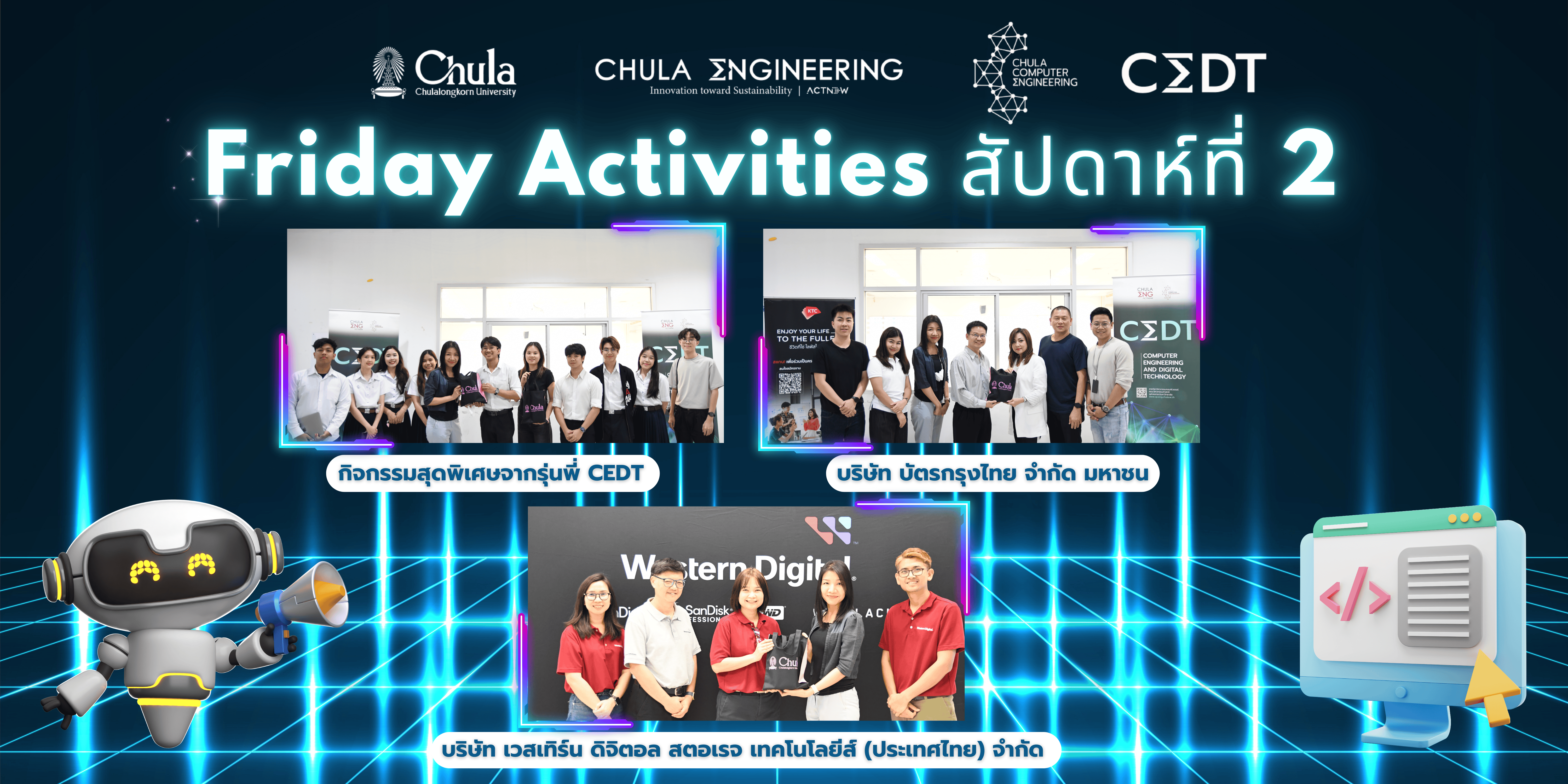 ?ประมวลภาพงานกิจกรรม Friday Activities (สัปดาห์ที่ 2 )?