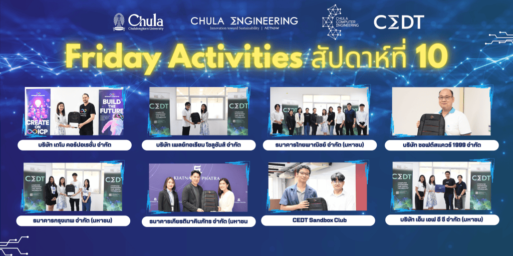 ?? ประมวลภาพงานกิจกรรม Friday Activities (สัปดาห์ที่ 10 )?? - รูปภาพที่ 1