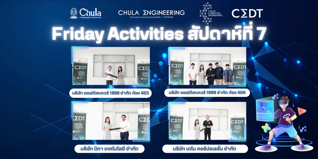 ???‍?? ประมวลภาพงานกิจกรรม Friday Activities (สัปดาห์ที่ 7 )???‍?? - รูปภาพที่ 1