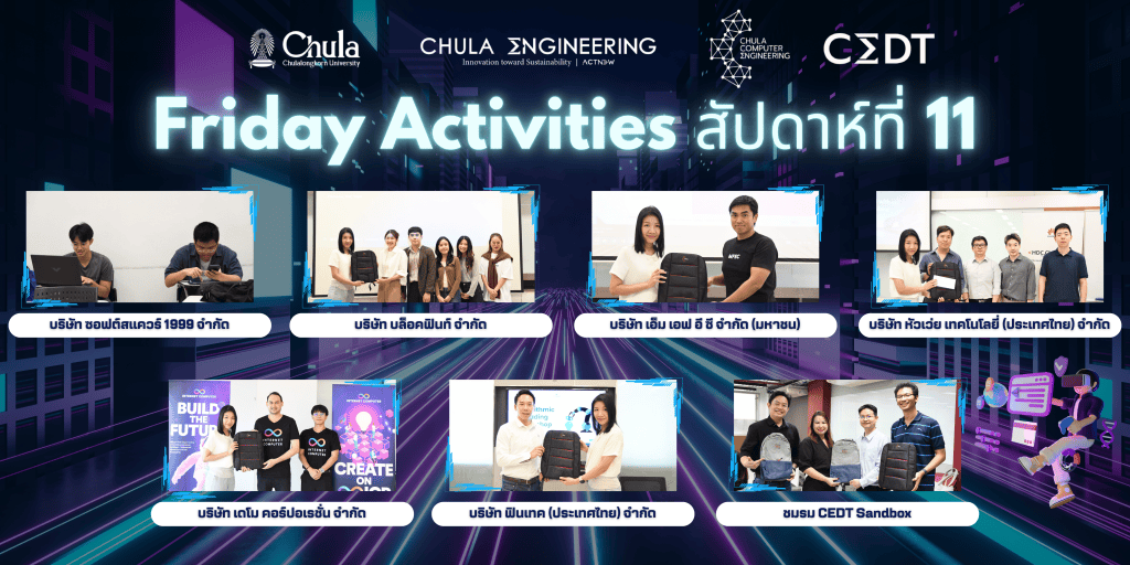 ??? ประมวลภาพงานกิจกรรม Friday Activities (สัปดาห์ที่ 11 )??? - รูปภาพที่ 1