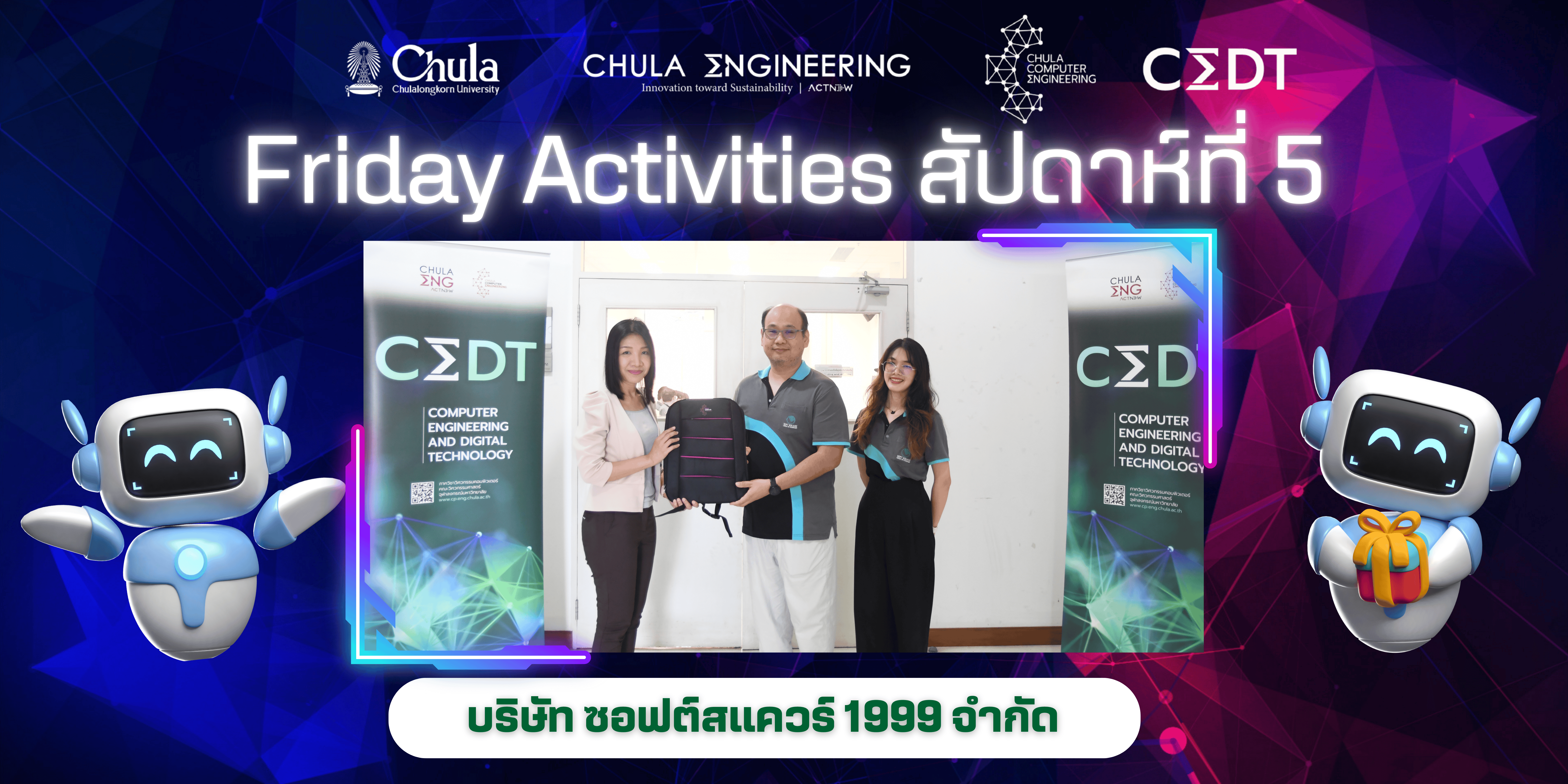 ??ประมวลภาพงานกิจกรรม Friday Activities (สัปดาห์ที่ 5 )??