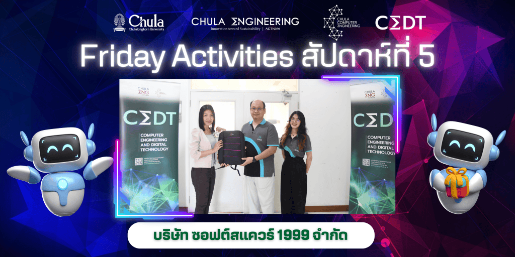 ??ประมวลภาพงานกิจกรรม Friday Activities (สัปดาห์ที่ 5 )?? - รูปภาพที่ 1