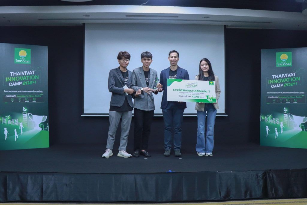 ภาควิชาวิศวกรรมคอมพิวเตอร์ขอแสดงความยินดีกับนิสิตที่ได้รับรางวัลรองชนะเลิศ ในงาน Thaivivat Innovation Camp 2024 - รูปภาพที่ 2
