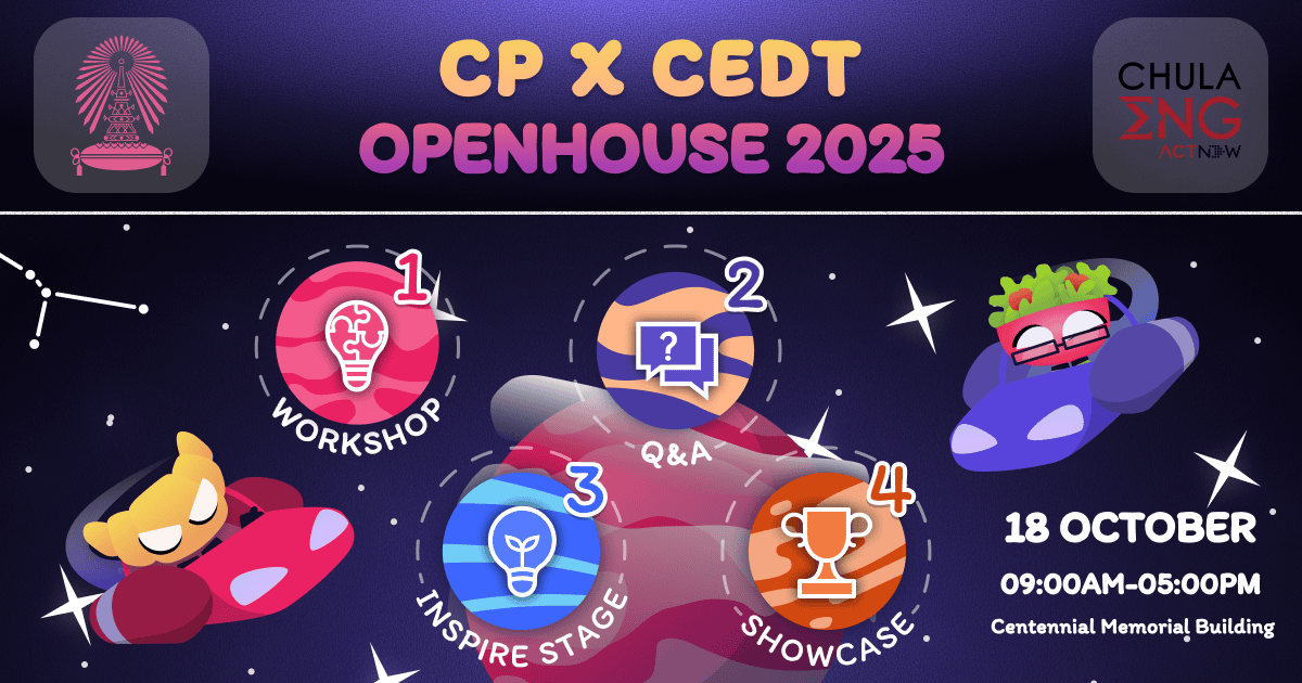 ✨ CPxCEDT Open House — งานเปิดบ้าน “ครั้งแรก!” - รูปภาพที่ 1