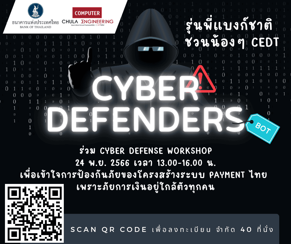 เตรียมตัวให้พร้อมกับกิจกรรมสุดพิเศษ ในงาน Friday Activities (สัปดาห์ที่ 13) - รูปภาพที่ 3